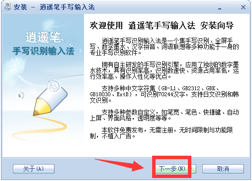 ������ң�� V8.4.0.2