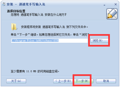 ������ң�� V8.4.0.2