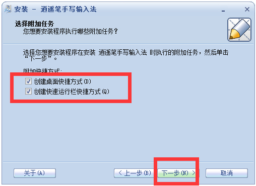 ������ң�� V8.4.0.2