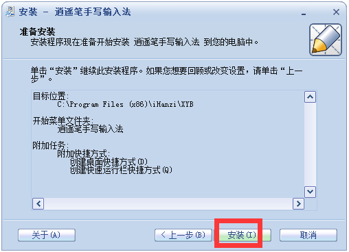 ������ң�� V8.4.0.2