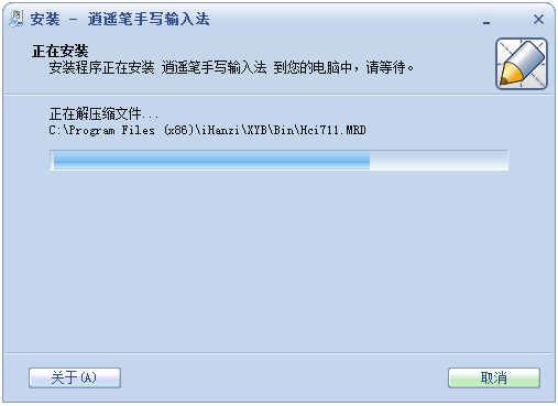 ������ң�� V8.4.0.2