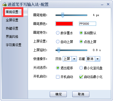 ������ң�� V8.4.0.2