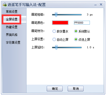 ������ң�� V8.4.0.2