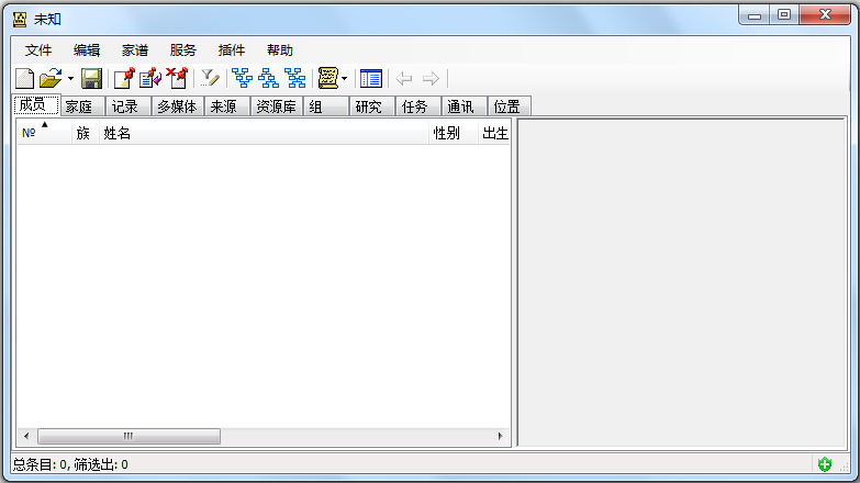 GEDKeeper(�����������ݿ�) V2.12