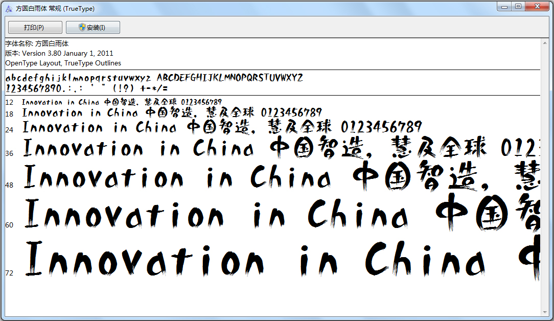 ��Բ���������� V3.80