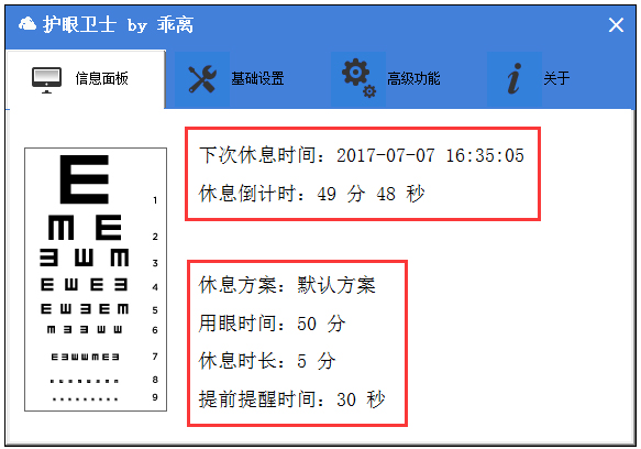 ������ʿ V1.0