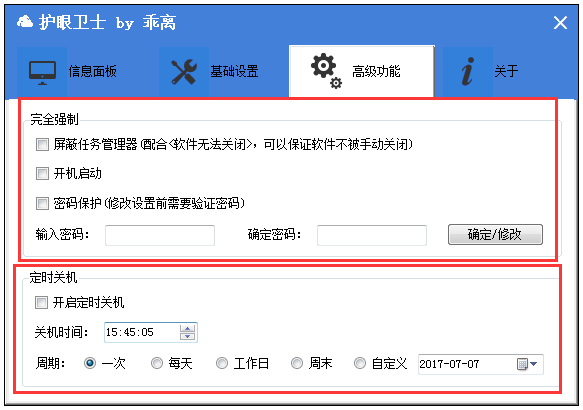 ������ʿ V1.0