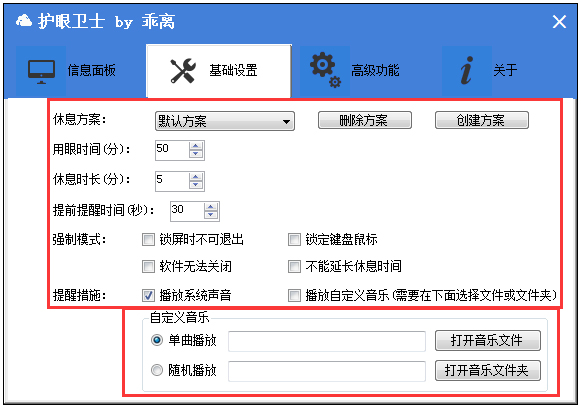 ������ʿ V1.0