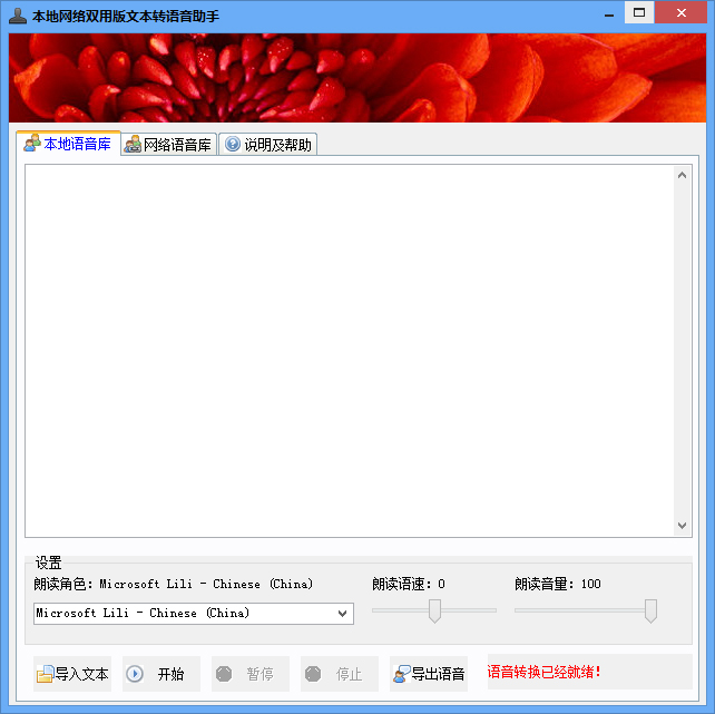 ��������˫�ð��ı�ת�������� V1.0 ��ɫ��