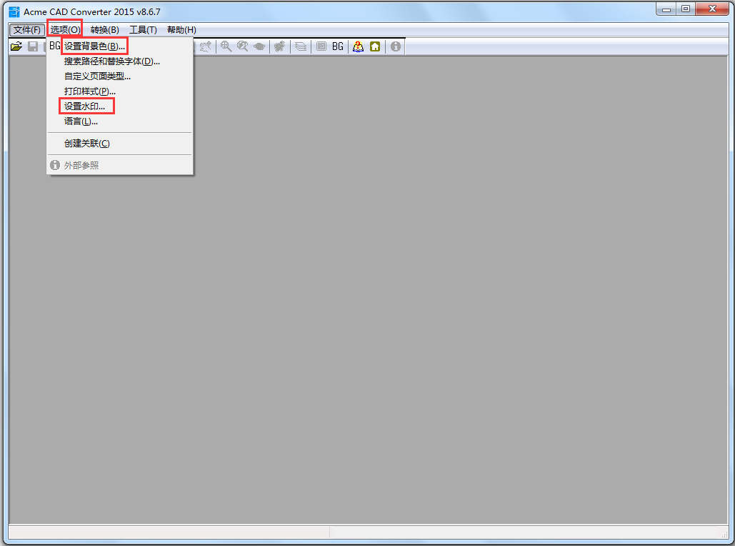 dwg trueconvert(dwg文件转换软件) V8.6.7 汉化破解版