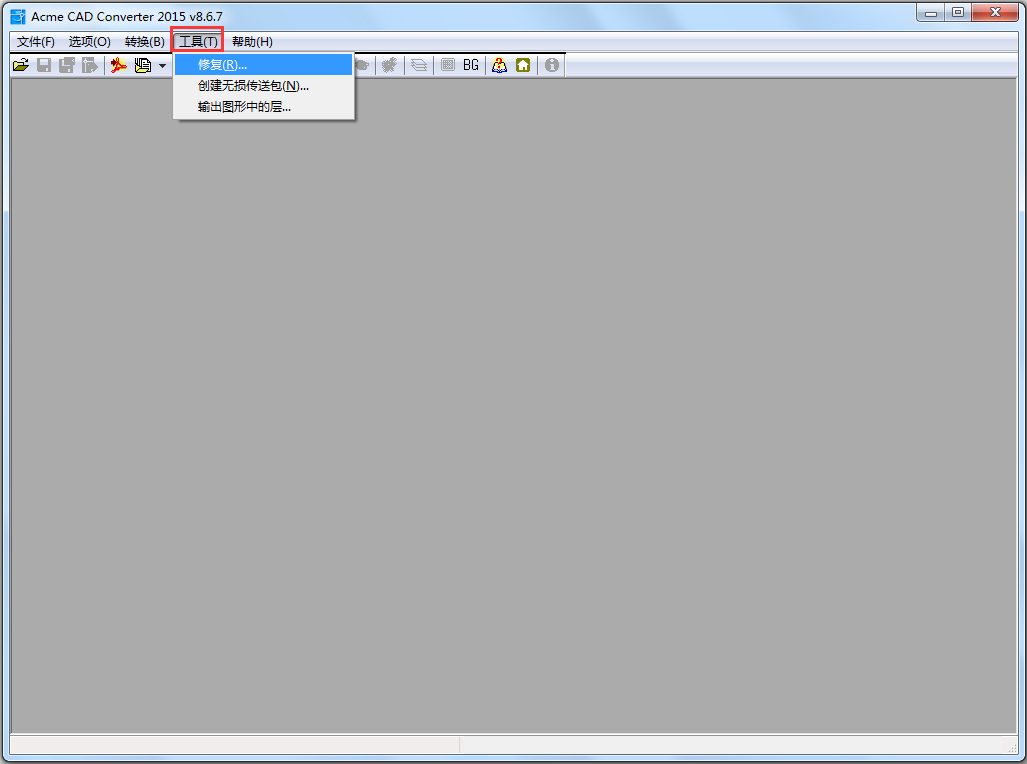 dwg trueconvert(dwg文件转换软件) V8.6.7 汉化破解版