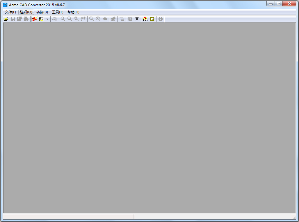 dwg trueconvert(dwg文件转换软件) V8.6.7 汉化破解版