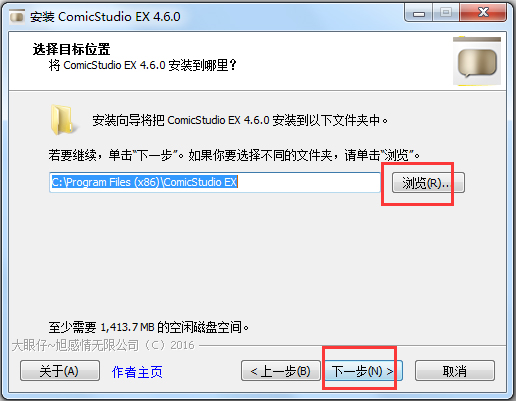ComicStudio(רҵ) V4.6.0 İ