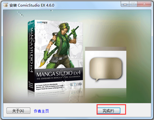 ComicStudio(רҵ) V4.6.0 İ
