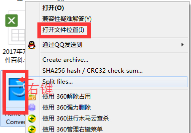 dwg trueconvert(dwg文件转换软件) V8.6.7 汉化破解版