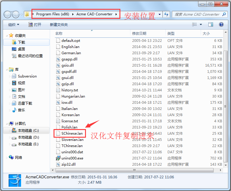 dwg trueconvert(dwg文件转换软件) V8.6.7 汉化破解版