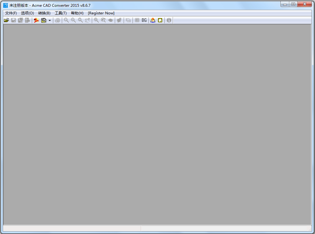 dwg trueconvert(dwg文件转换软件) V8.6.7 汉化破解版