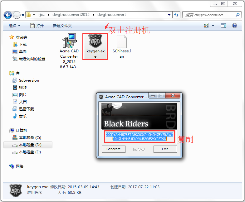 dwg trueconvert(dwg文件转换软件) V8.6.7 汉化破解版