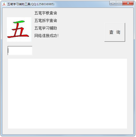 ���ѧϰ�������� V1.0 ��ɫ��