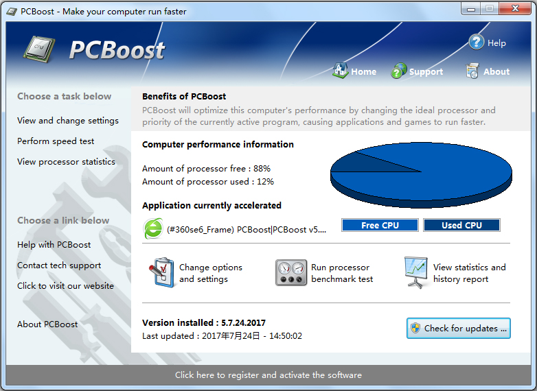 PcBoost(Լٹ) V5.7.24.2017