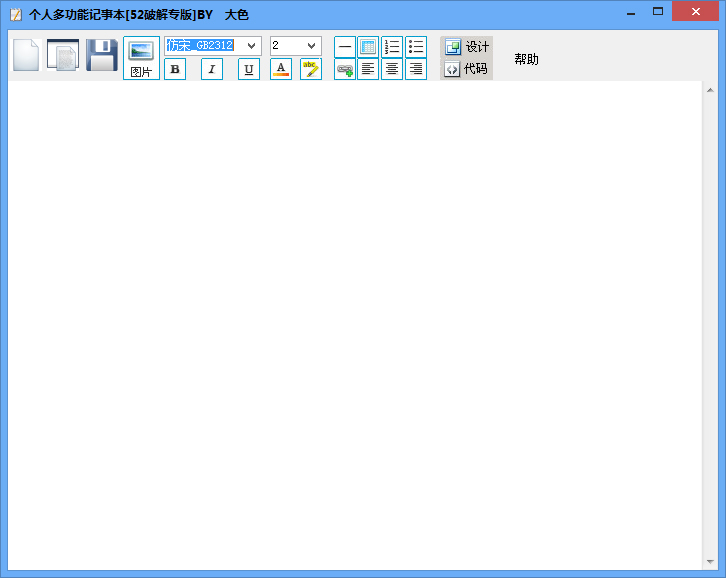 ���˶๦�ܼ��±� V1.0.1 ��ɫ��