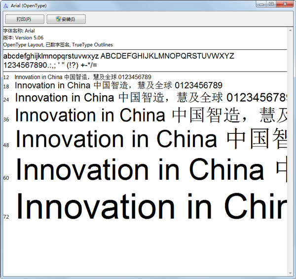 Arial����(OpenType) V5.06 ��ɫ��