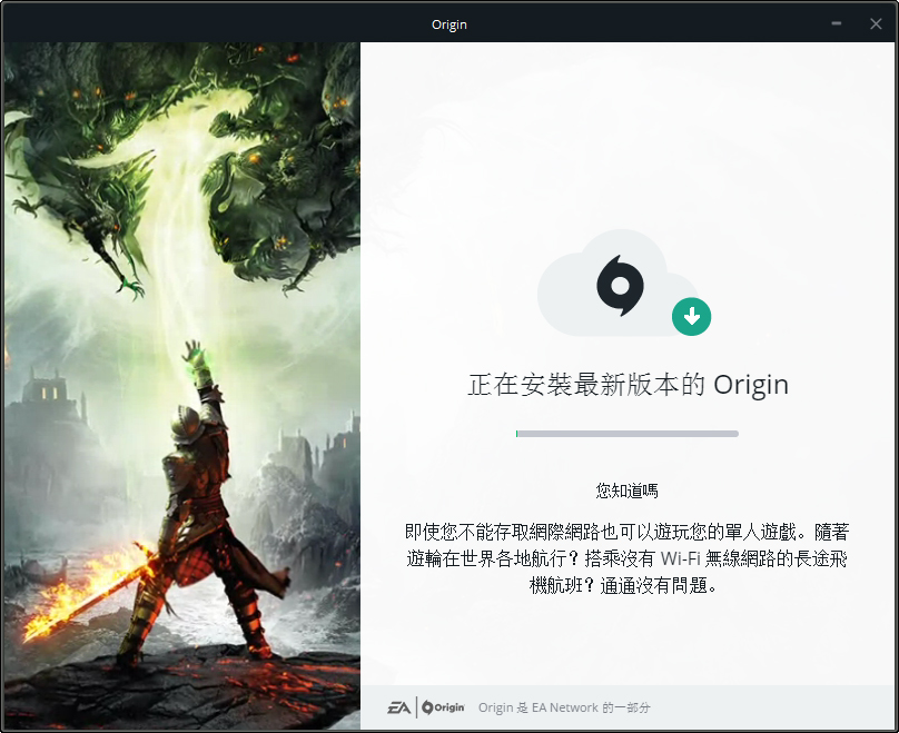 ƽ̨(Origin) V10.4.14.21968