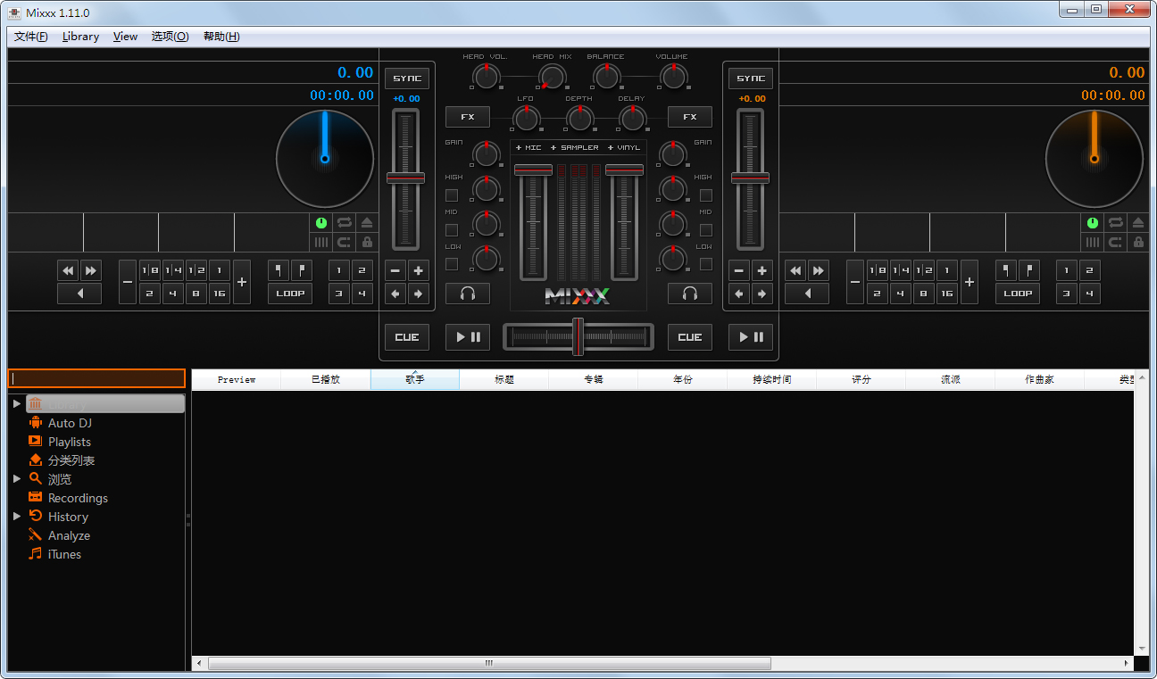 Mixxx(רҵDJ) V1.11.0