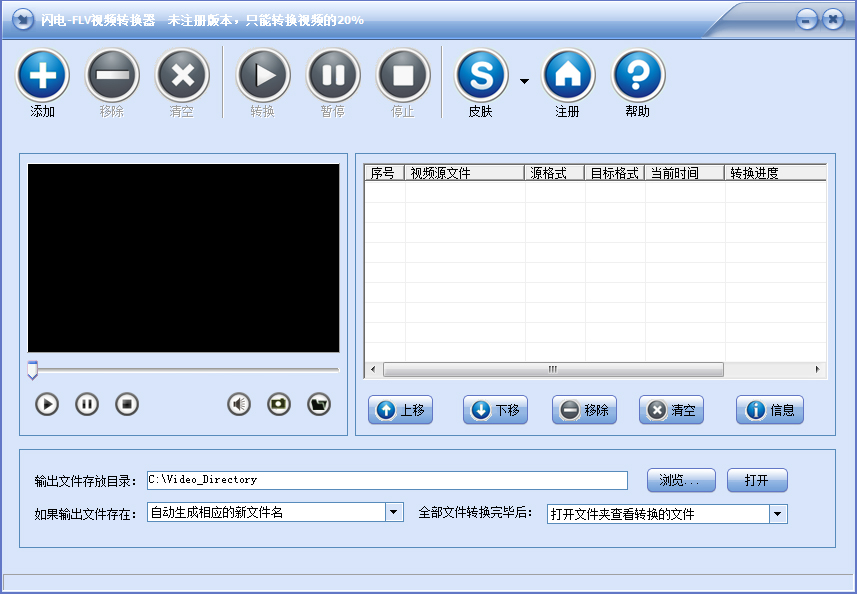 FLVƵת V12.6.6