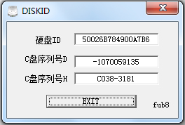 Diskid(Win10ӲкŲѯ) V1.0 ɫ