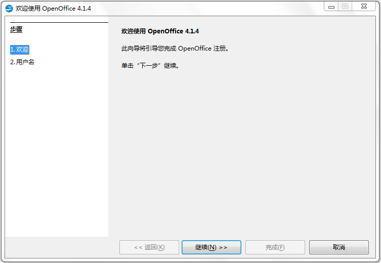 Apache OpenOffice(칫) V4.1.4 İ