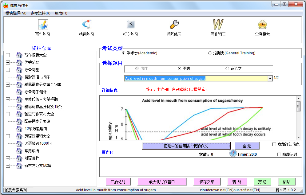 ˼д V1.0.2