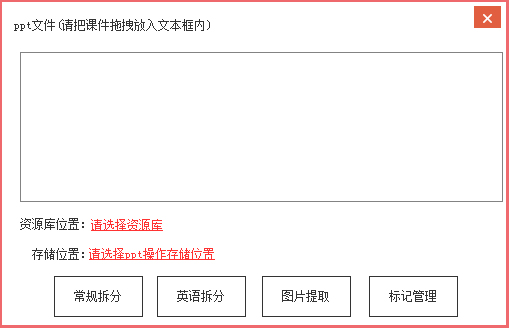 PPT������� V1.0 ��ɫ��