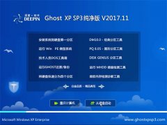 ȼGHOST XP SP3 桾v201711