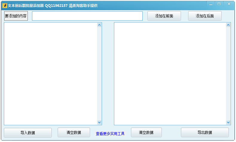 �ı�ǰ������������� V1.99 ��ɫ��