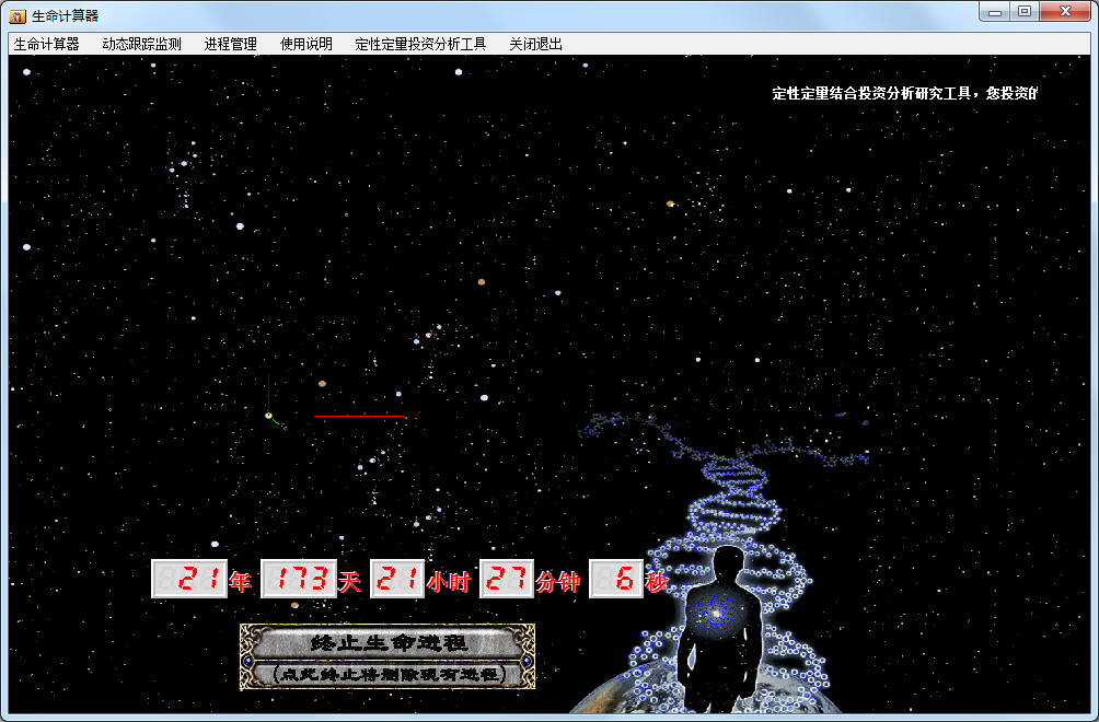 ���������� V1.0 ��ɫ��