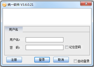 ͳһ(ͨת) V3.6