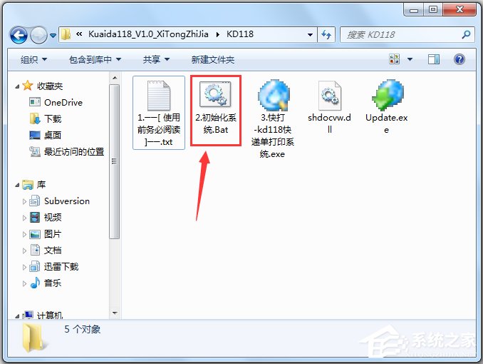 ���118��ݵ���ӡ���� V1.0