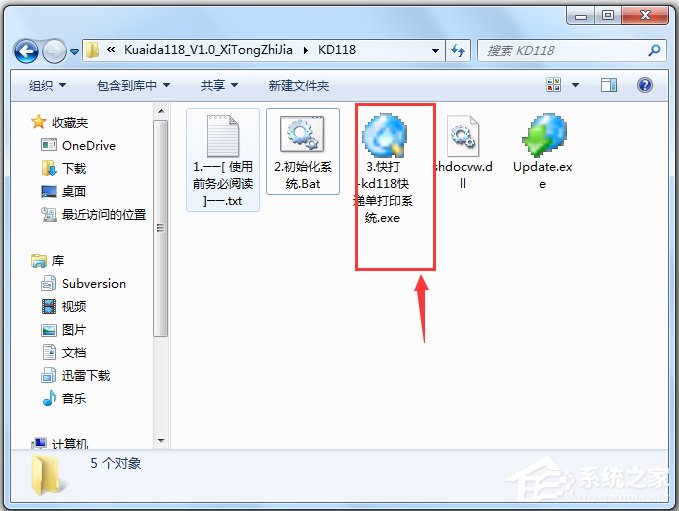 ���118��ݵ���ӡ���� V1.0