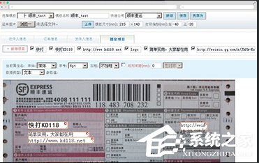 ���118��ݵ���ӡ���� V1.0