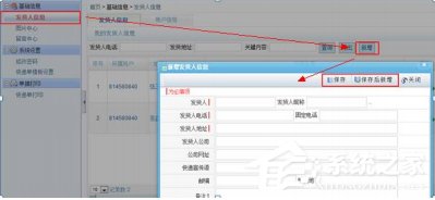 ���118��ݵ���ӡ���� V1.0