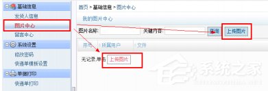 ���118��ݵ���ӡ���� V1.0