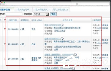 ���118��ݵ���ӡ���� V1.0