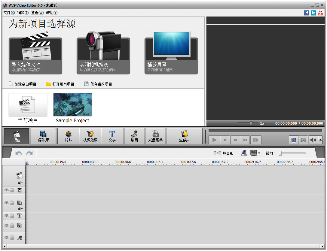 AVS Video Editor(Ƶϳ) V6.5 İ