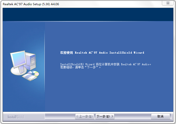 Realtek AC97 Audio V4.06