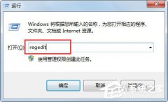 Win7ϵͳרҵϵͳ޷ô죿