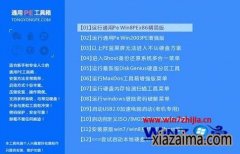 IBMʼǱװwin10콢ϵͳķ