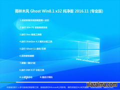 win1032λ漼Աϵͳ