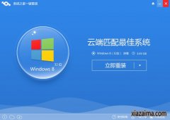 windows7ϵͳװһwin10ͼĽ̳