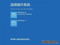 windows7ϵͳ컹win10